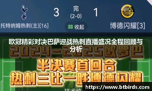 易彩堂